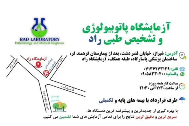 تناز  فروغی ابری